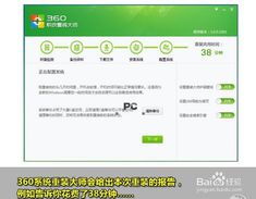 XP系統(tǒng)停止服務(wù)了怎么辦？別著急，教你應(yīng)對(duì)方法與軟件服務(wù)選擇