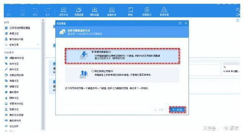 專為Windows電腦和服務(wù)器設(shè)計(jì)的磁盤管理軟件與計(jì)算機(jī)軟件技術(shù)服務(wù)