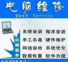 臨桂桂林最專業電腦軟件硬件故障檢測維修與技術支援服務指南